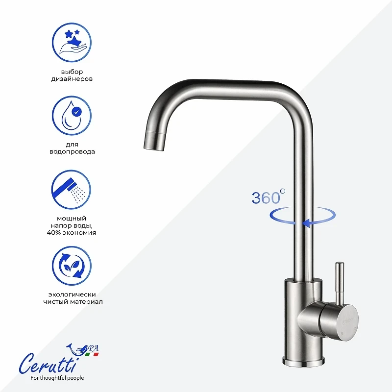 Cмеситель для кухни Ceruttispa Дуилио (Duilio) BN CT10102 12102 цвет Никель матовый