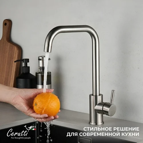 Cмеситель для кухни Ceruttispa Дуилио (Duilio) BN CT10102 12102 цвет Никель матовый