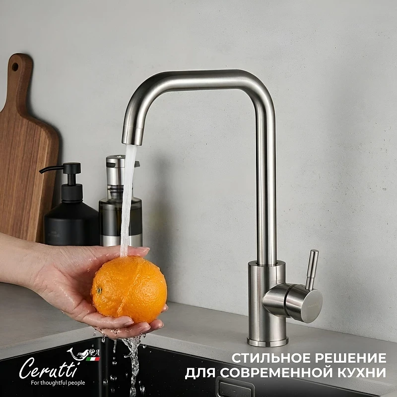 Cмеситель для кухни Ceruttispa Дуилио (Duilio) BN CT10102 12102 цвет Никель матовый