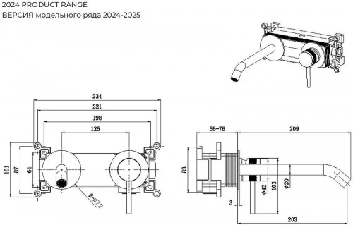 Смеситель для раковины Allen Brau Priority 5.31A03-GB цвет Золото