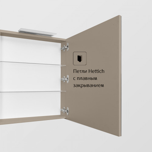 Зеркальный шкаф Roca Oleta 50 R A857644515 с подсветкой Капучино