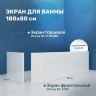Акриловая ванна Vincea 180х80 VBT-2S180-FR цвет Белый