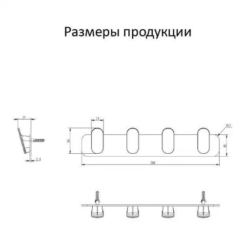 Вешалка для полотенец Grocenberg AC0054BL цвет Черный матовый