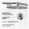 Душевая система Grocenberg GB5099BG-3 цвет Графит