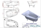 Ванна из искусственного камня Astra Form Селена 170х100 01010080 цвет Белый