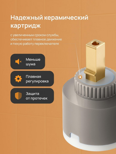 Смеситель для раковины DIWO Тула DW-TU03BK цвет Черный матовый