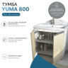 Тумба под раковину Vigo Yuma 80 347 цвет Дуб Давос Белый