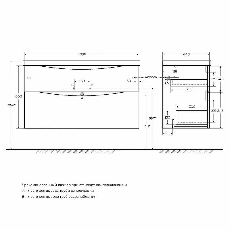 Тумба под раковину BelBagno Marino-H60 110 MARINO-H60-1100-2C-SO-RN-P подвесная Rovere Nature МДФ / ЛДСП