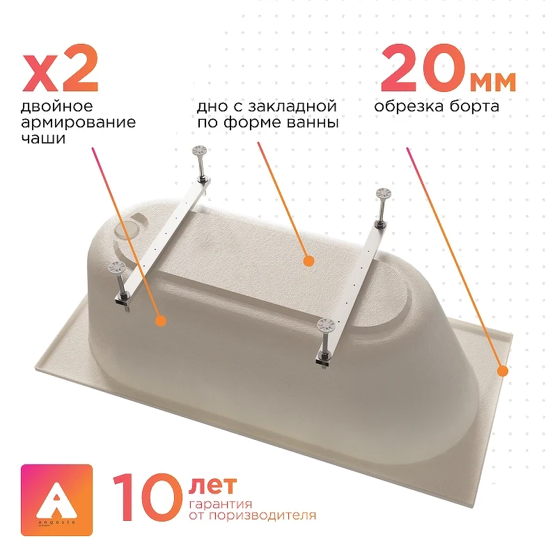 Акриловая ванна Radomir Виктория лайт Ангосто 150х70 1-01-0-0-8-257 цвет Белый