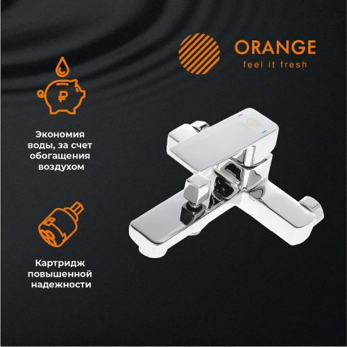 Смеситель для ванны Orange Plito M16-100cr Хром на стену