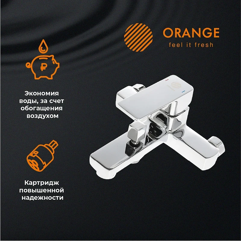 Смеситель для ванны Orange Plito M16-100cr Хром на стену
