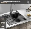 Кухонная мойка Ростовская Мануфактура Сантехники 60 MR-6050BL Графит нержавеющая сталь встраиваемый