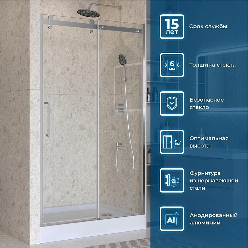 Душевая дверь BelBagno Marino 2 130 MARINO-2-BF-1-130-C-CR профиль Хром стекло прозрачное