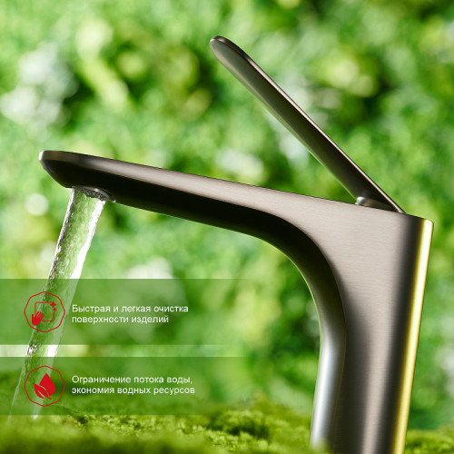 Смеситель для раковины Raglo R21.10.09 Графит матовый латунь