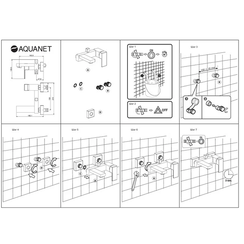 Смеситель для ванны Aquanet Blanco AF420-20W 261818 Белый матовый латунь на стену