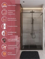 Душевая дверь Cezares Lux 130 LUX-B-FS-11-130-C-GM профиль Оружейная сталь стекло прозрачное