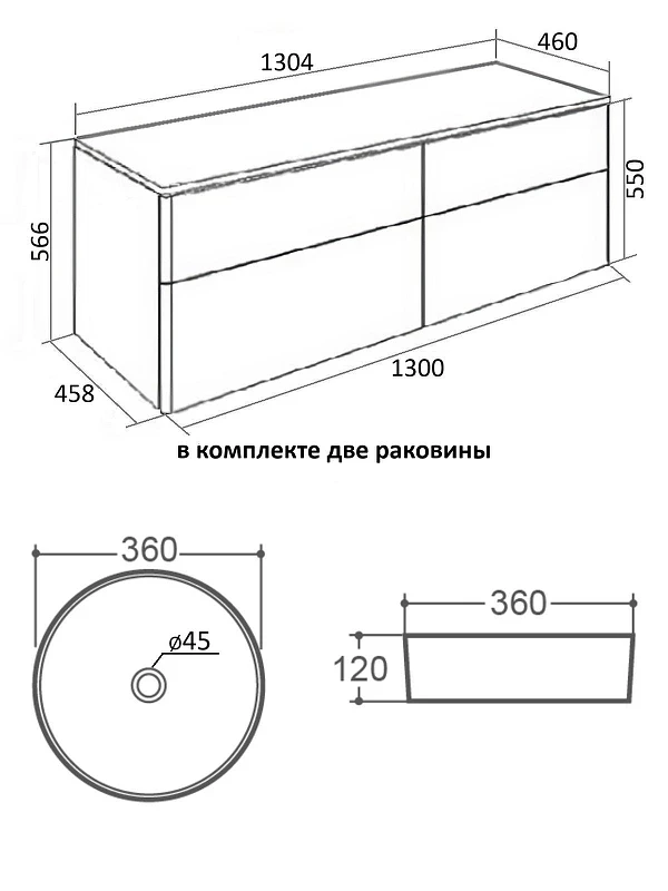 Тумба с раковиной Orange Отто 130 Ot-130TuMDF+B09-360W подвесная цвет Белый глянцевый
