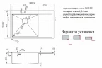Кухонная мойка ZorG PVD Bronze SZR-7851-L BRONZE Бронза нержавеющая сталь встраиваемый