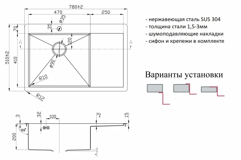 Кухонная мойка ZorG PVD Bronze SZR-7851-L BRONZE Бронза нержавеющая сталь встраиваемый