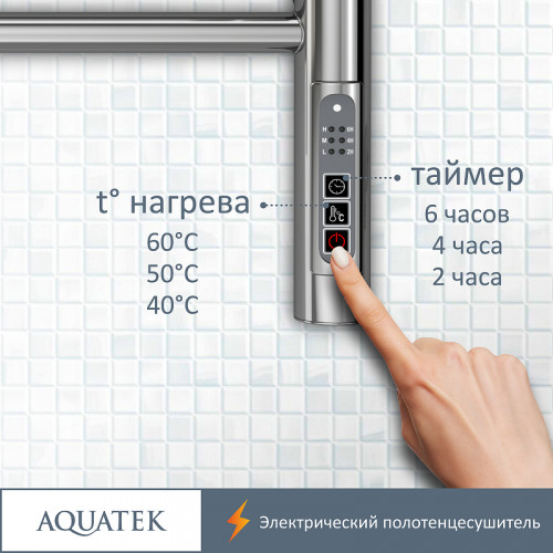 Электрический полотенцесушитель Aquatek Альфа П7 500x700 AQ EL RRP0770CH с полкой Хром нержавеющая сталь