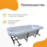 Акриловая ванна Radomir Fra Grande Фонтенбло 210x120 4-01-0-0-1-416 цвет Белый