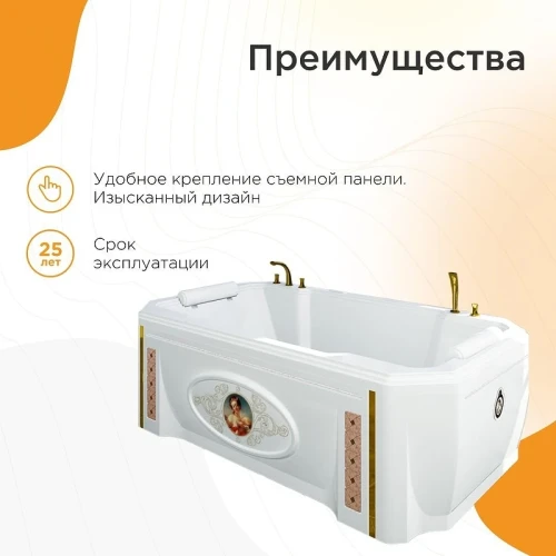 Акриловая ванна Radomir Fra Grande Фонтенбло 210x120 4-01-0-0-1-416 цвет Белый