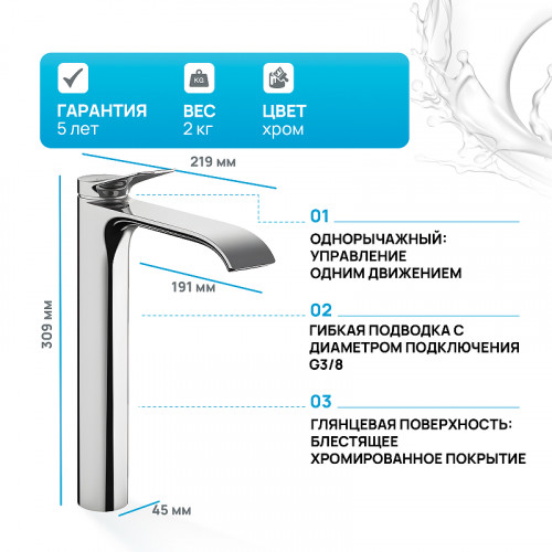 Смеситель для раковины Hansgrohe Vivenis 75042000 Хром латунь
