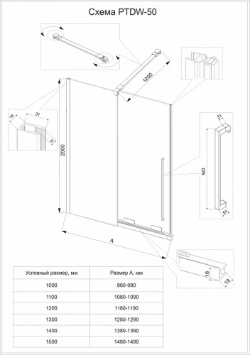 Душевая дверь Veconi Premium Trento PTDW-50B 110 PTDW-50B-110-01-C4 профиль цвет Черный матовый стекло прозрачное