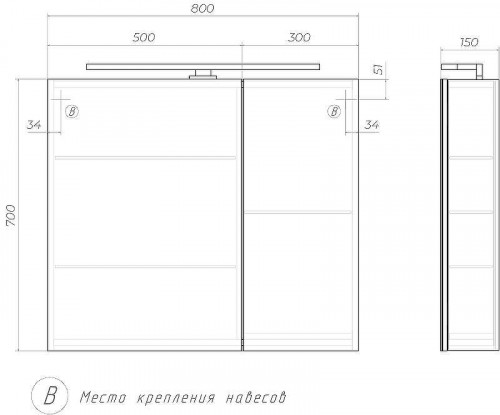 Зеркальный шкаф Vigo Plaza 80 zsh.PLA.80.El с подсветкой Белый