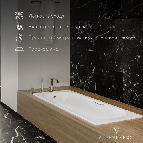 Чугунная ванна Vinsent Veron Aura 180x80 VAU1808045H/VH0015MGD-AS цвет Белый с дугообразными ручками матовое золото и антискользящим покрытием