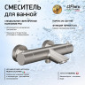 Смеситель для ванны Paini Cox 78PW111TH с термостатом цвет Никель брашированный