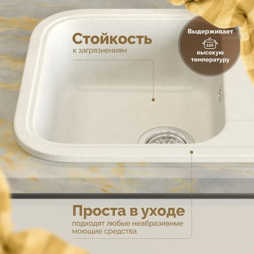 Кухонная мойка Domaci Парма 60 61-47-200 цвет Белый