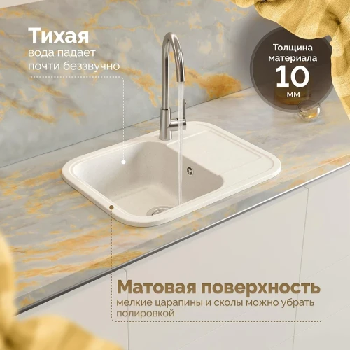 Кухонная мойка Domaci Парма 60 61-47-200 цвет Белый