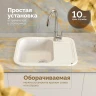 Кухонная мойка Domaci Парма 60 61-47-200 цвет Белый