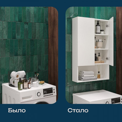 Подвесной шкаф DIWO Тула 60 TUL.SP.60-100/P/W над стиральной машиной цвет Белый