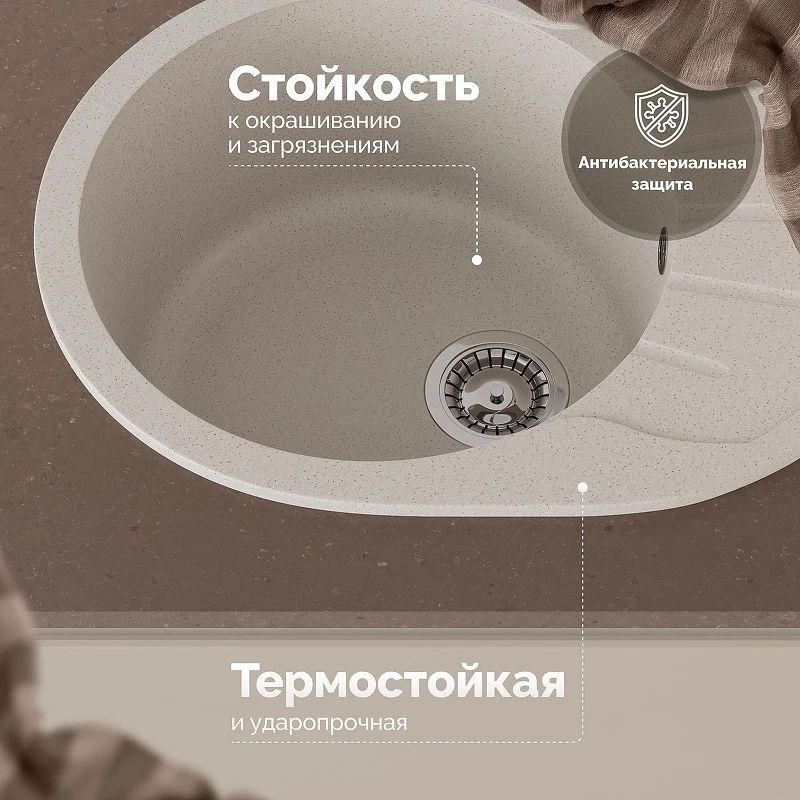 Кухонная мойка Domaci Болонья 57 М-10-003 цвет Бежевый