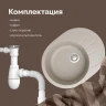Кухонная мойка Domaci Болонья 57 М-10-003 цвет Бежевый