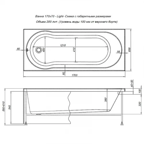 Акриловая ванна Aquanet Light 170x70 244927 без гидромассажа