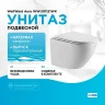 Комплект унитаза WellWant Aura WWU01121WK с инсталляцией AM.PM PrimeFit I012709.0251 с сиденьем Микролифт и клавишей смыва Хром глянцевый
