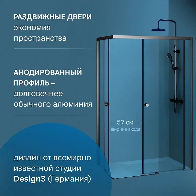 Душевой уголок AM.PM X-Joy 120х80 W94G-403-12080-BТ профиль Черный матовый стекло прозрачное