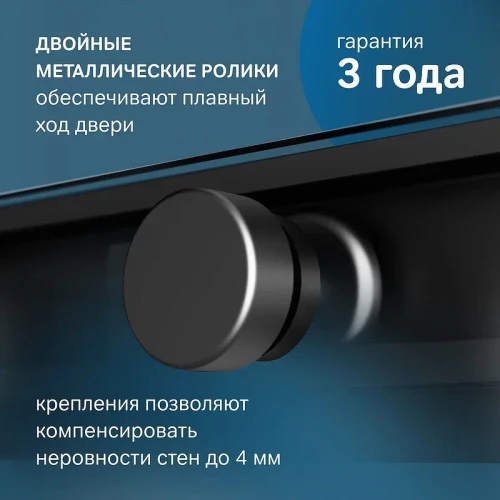 Душевой уголок AM.PM X-Joy 120х80 W94G-403-12080-BТ профиль Черный матовый стекло прозрачное