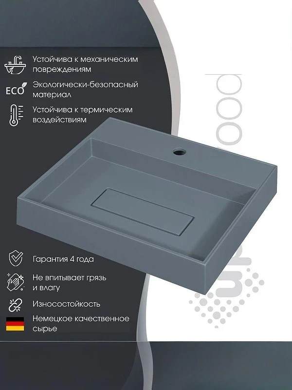 Раковина Uperwood Tanos Quartz 50 291030049 цвет Бетон