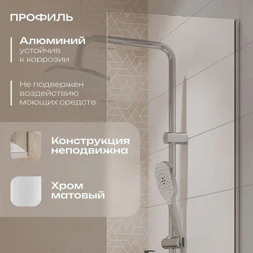 Шторка на ванну DIWO Ростов 40 4GW014 профиль Хром матовый стекло прозрачное