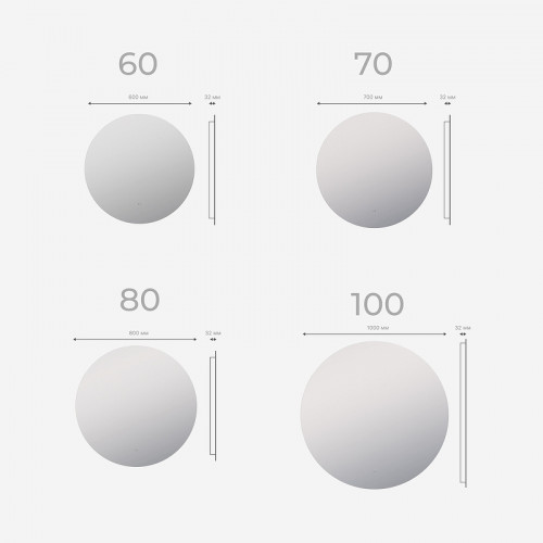 Зеркало Vigo Otti Comfort 70 184 с подсветкой с бесконтактным выключателем и подогревом