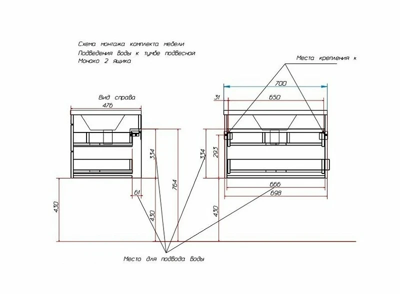 Тумба с раковиной Эстет Monaco 70 ФР-00002137 подвесная Белая МДФ / ЛДСП