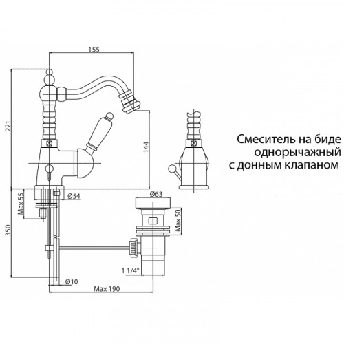 Смеситель для биде Cezares Elite ELITE-BSM2-03-Bi Золото латунь