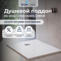 Душевой поддон из искусственного камня RGW Stone Tray (Стоун Трей) ST-W 100х90 16152910-001 цвет Белый