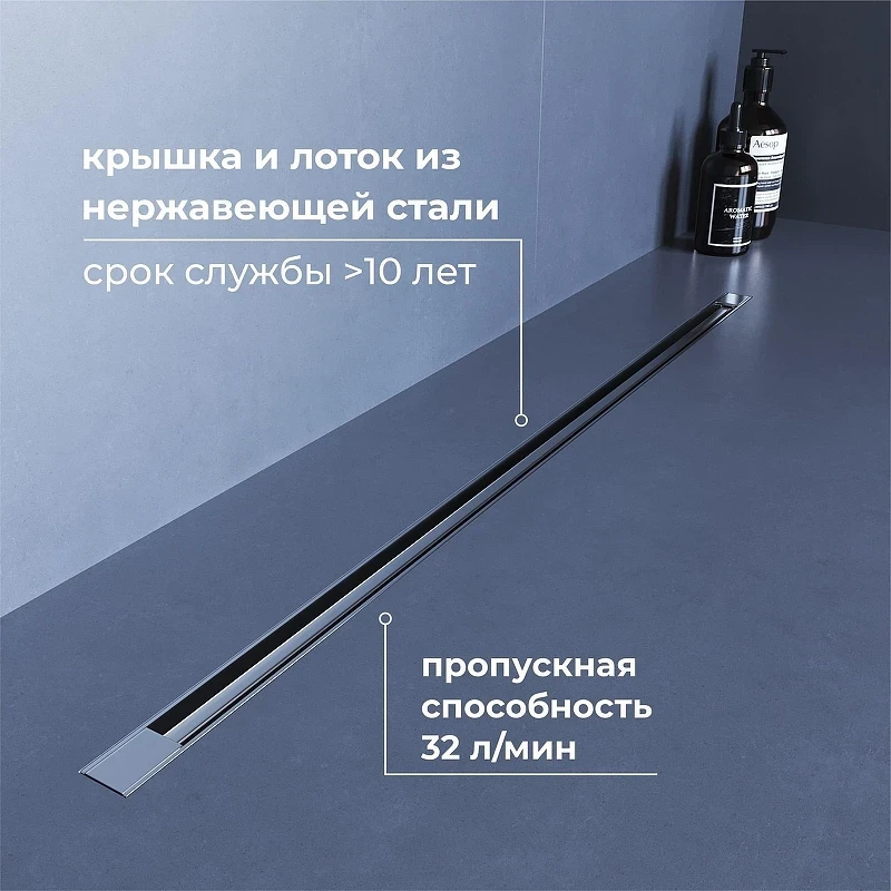 Душевой лоток RGW SDR-55-120 79215512-01 с решеткой цвет Хром