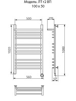 Электрический полотенцесушитель Ника Trapezium ЛТ (Г2) ВП 100/50 с полкой Хром нержавеющая сталь