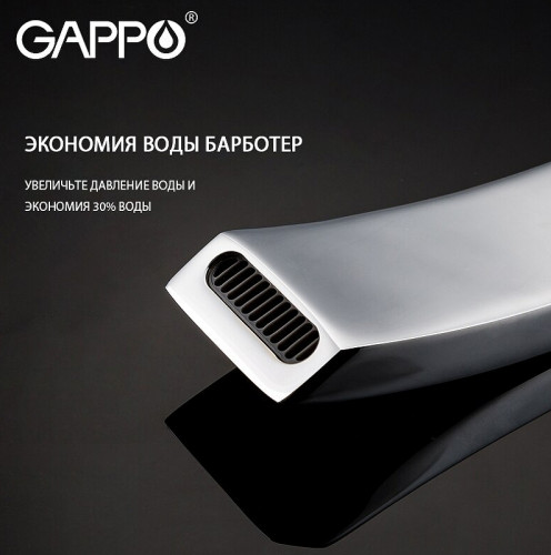 Смеситель для раковины Gappo G07 G1007-2 Хром латунь встраиваемый